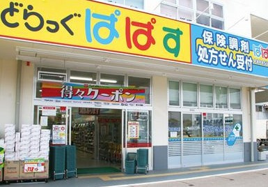 ハーモニーレジデンス神楽坂ヒルズfirstの周辺
