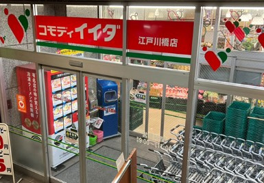 ハーモニーレジデンス神楽坂ヒルズfirstの周辺