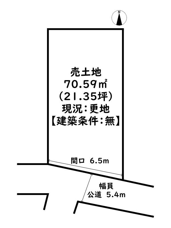 姫路市広畑区則直/売土地