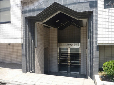 【その他共用部分】 | ダイホープラザ多摩川