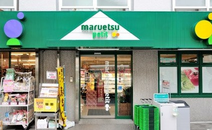 レジディア中落合A棟の周辺