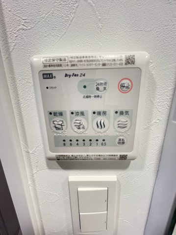 SPACE BEAT　名古屋市賃貸　仲介手数料無料の設備