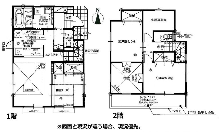 大磯町国府本郷　敷地広々注文住宅の間取り