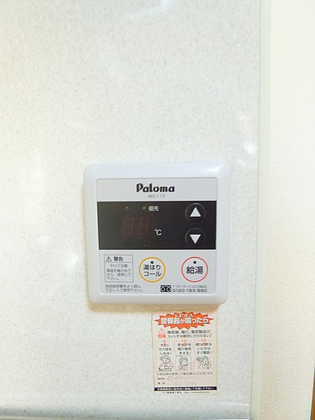 サクセス75の設備