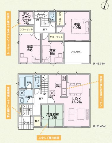 【間取り】 | 前橋市粕川町新屋第2　3号棟