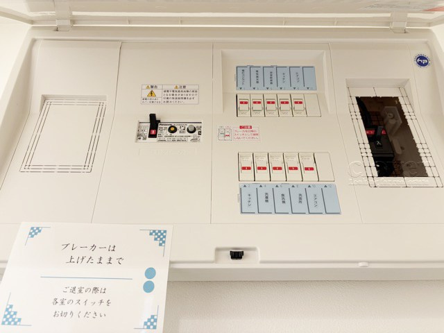【発電・温水設備】 | ニックハイム中目黒 | 分電盤