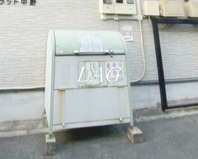 【その他共用部分】 | フラット中野 | 敷地内ゴミ置き場です。