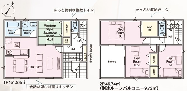 常陸大宮市姥賀町　第3　新築戸建て　8号棟の間取り|間取り図です♪
実際の空間の広さや陽当たり、風通しなどは現地でご確認できます♪
