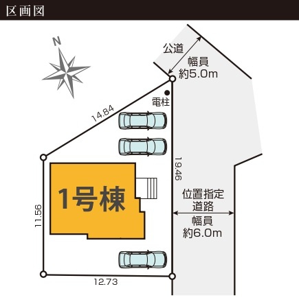 所沢市牛沼・全1棟　新築一戸建　～並列駐車3台可～の区画図|駐車3台可能です。
