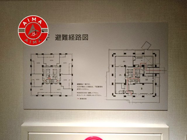 アイランドシティオーシャンフォレストタワーレジデンスEASTのその他|避難経路図です。