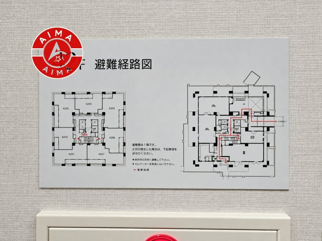 アイランドシティオーシャンフォレストタワーレジデンスEASTのその他|避難経路図です。