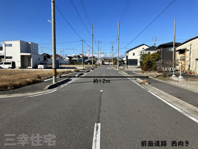 碧南市伊勢町の前面道路含む現地写真|前面道路が広いからお車の乗り入れに気を使いません