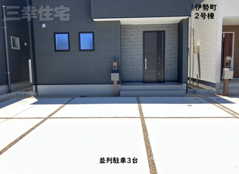 碧南市伊勢町の駐車場|並列駐車3台（車種による）