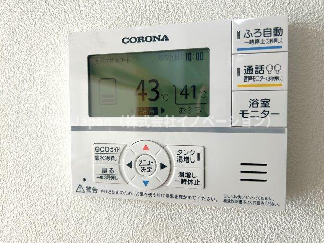 川口市朝日の邸宅の設備|エコキュート
ボタン1つで「お湯張り」や「足し湯」が出来る生活の便利品。1日の疲れも快適に癒せます。