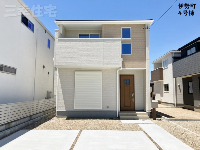 碧南市伊勢町