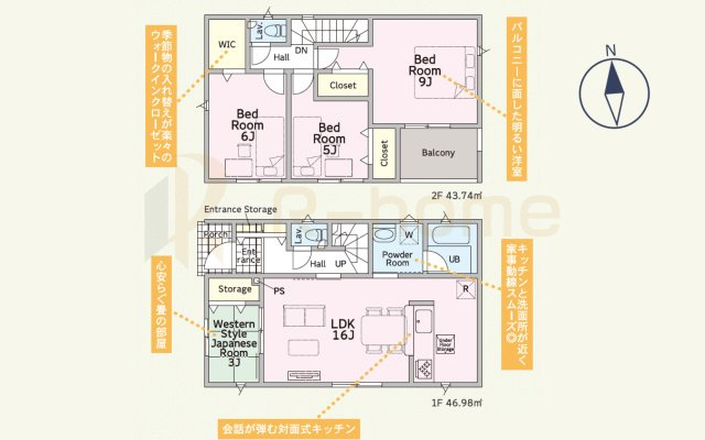 土浦市都和第3　新築戸建て　1号棟の間取り|4LDK＋WIC、土地面積148.42ｍ2、建物面積90.72ｍ2
