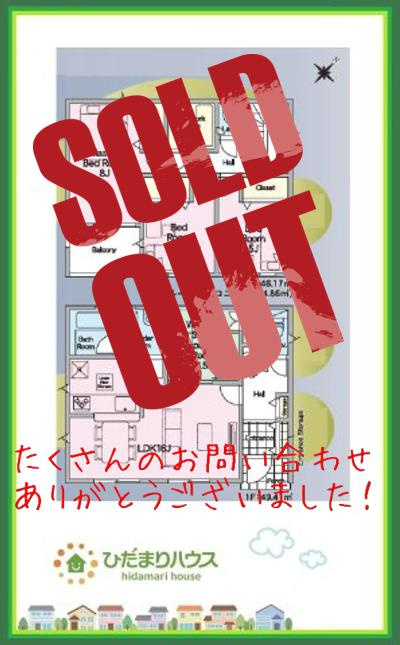 郡山市富田町第20　新築戸建　2号棟