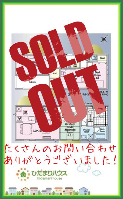 郡山市富田町第20　新築戸建　3号棟