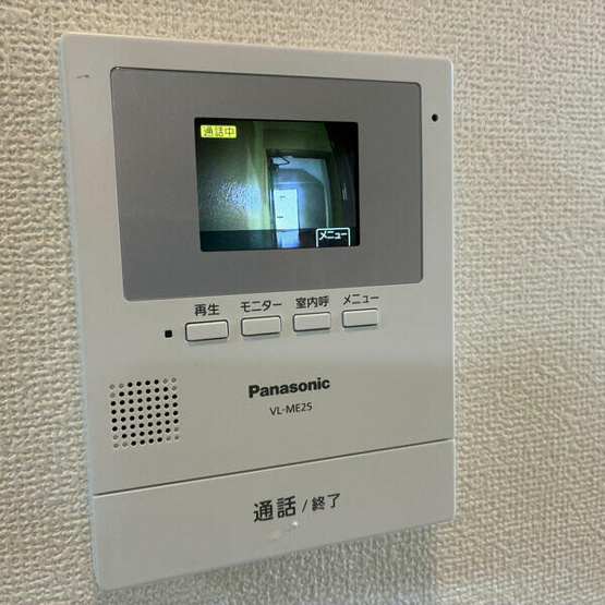 【セキュリティ】