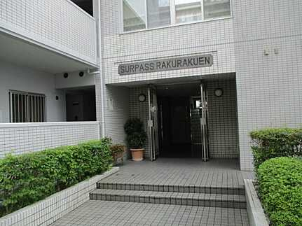 サーパス楽々園のエントランス