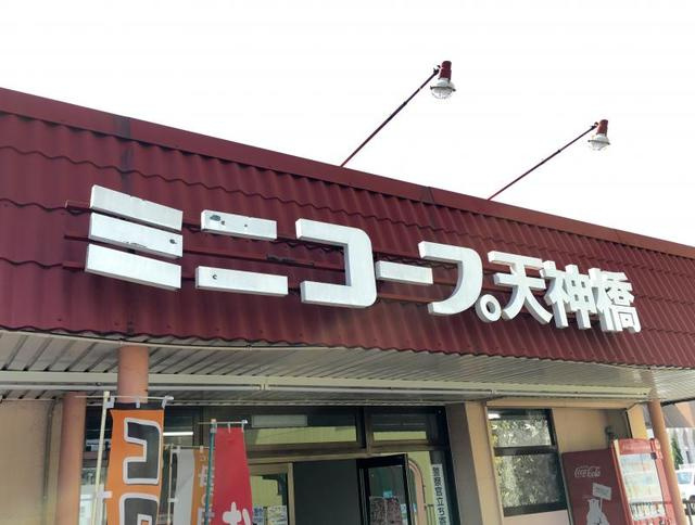 グレイスコートのその他|カスミファミリーマートプラス上青木店