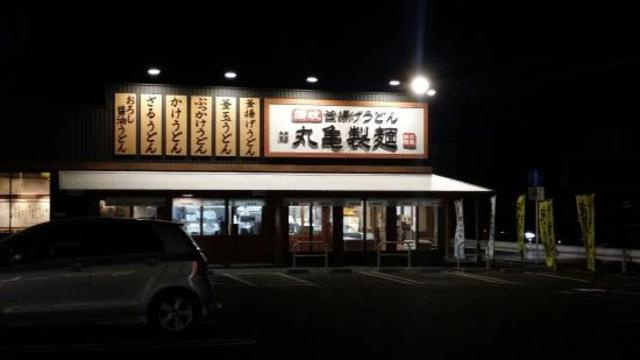 グレイスコートのその他|ローソン川口青木五丁目店