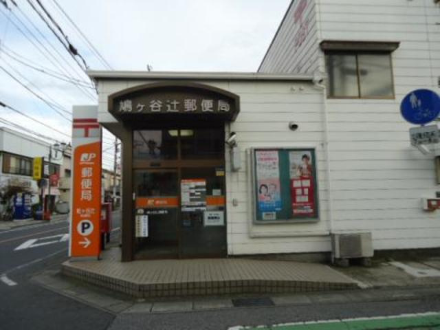 グレイスコートのその他|丸亀製麺川口上青木店