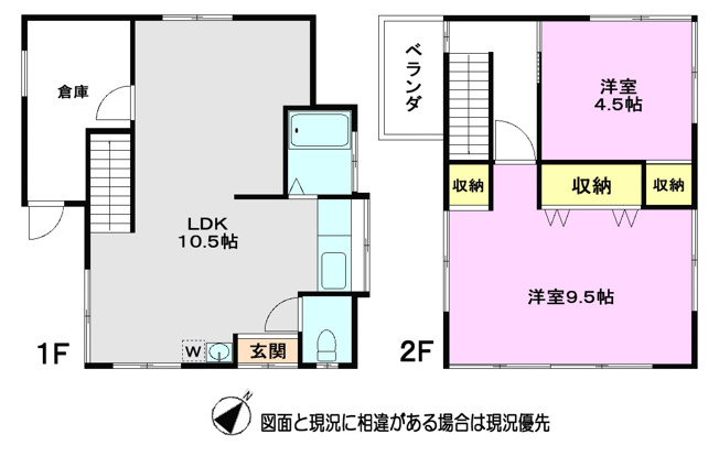 【間取り】 | 朝霞市三原戸建