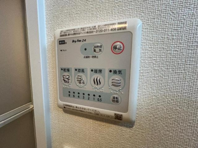 カーサ　クラージュの設備|色合いは異なる場合があります（イメージ）