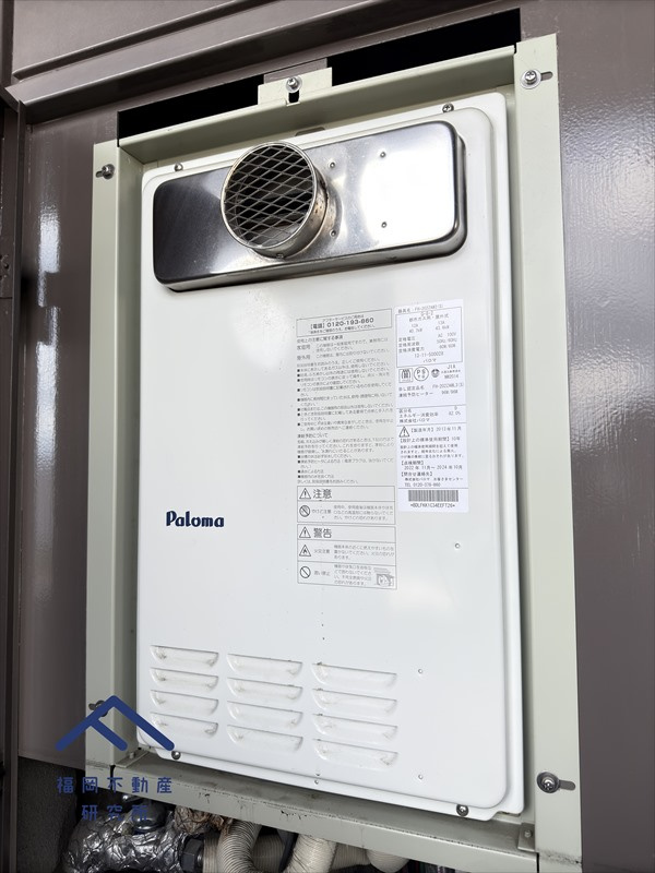 コアマンション春日ネクステージの発電・温水設備