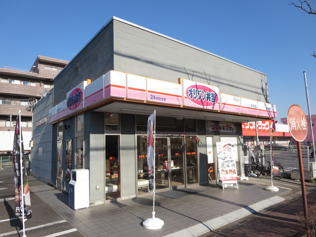 アジュール戸塚のその他|オリジン弁当東川口店