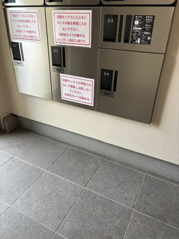 アジュール戸塚のその他共用部分