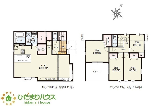 【間取り】 | 水戸市堀町2期　新築戸建 | 家計に優しく、経済的な都市ガス