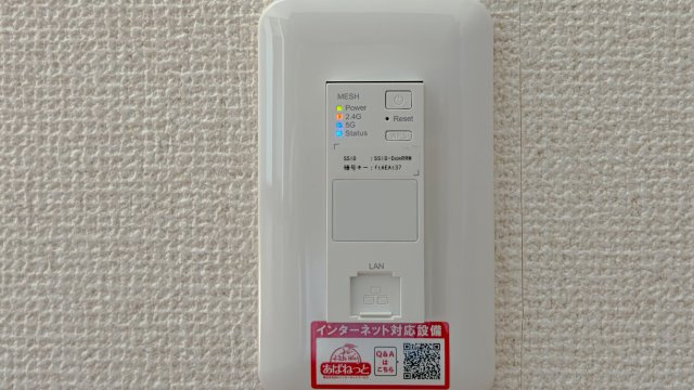 ホープウェル青野の設備