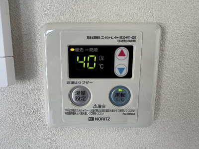 【設備】 | ヴィラデステKOSUGE