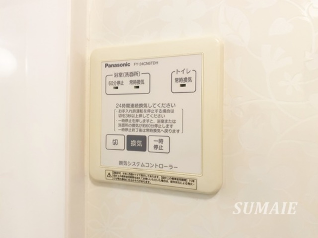 マルベリーの設備|乾燥機！