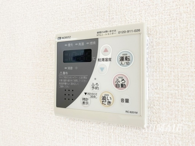 マルベリーの設備|給湯パネルです！
