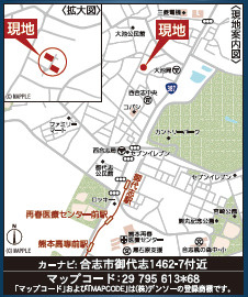 仲介手〇料不要　クレイドルガーデン合志市御代志第3【西合志中央小・西合志中】の地図|カーナビ➡合志市御代志1462-7付近