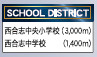 仲介手〇料不要　クレイドルガーデン合志市御代志第3【西合志中央小・西合志中】の周辺