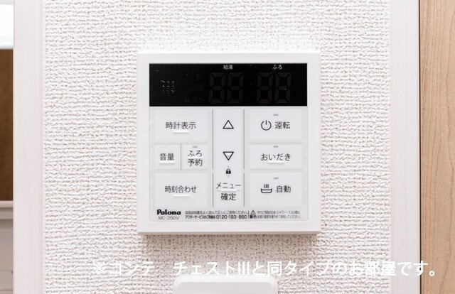 リュミエールの設備|未完成の為イメージ写真です