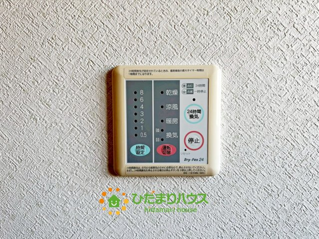 加須市花崎4丁目　中古一戸建ての冷暖房・空調設備