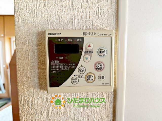 加須市花崎4丁目　中古一戸建ての発電・温水設備