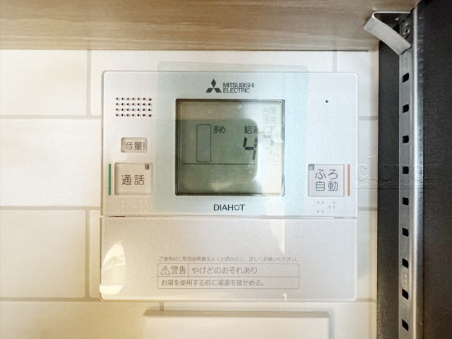 【内装】 | ライオンズマンション尾久第2 | 給湯パネル