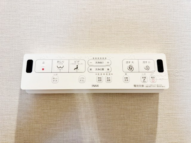 【内装】 | ライオンズマンション尾久第2 | 温水洗浄便座
