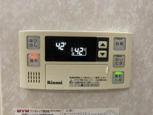 プチメゾン　ベル・プレのその他共用部分