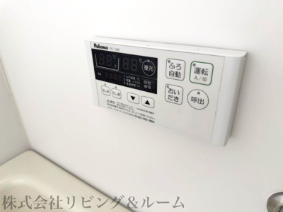 【設備】 | フェリーチェ長塚