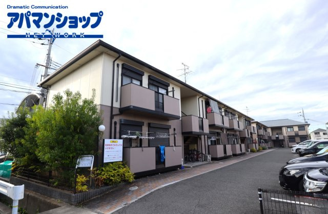 ディアコート　A