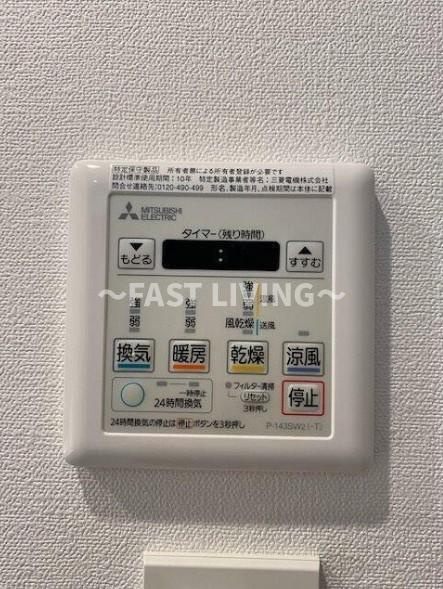ラクラス四谷の設備