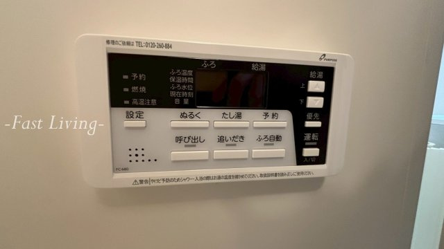 エルファーロ神楽坂Ⅲの設備