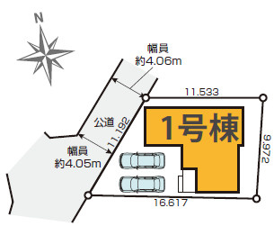 駅まで徒歩12分　収納豊富の区画図|カースペース2台分